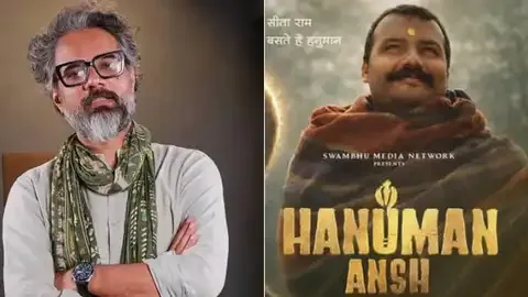 सिनेमाई नाराजगी: 'हनुमान अंश' के निर्देशक ने बॉलीवुड पर साधा निशाना और थिएटर्स से हटाए अपने शो