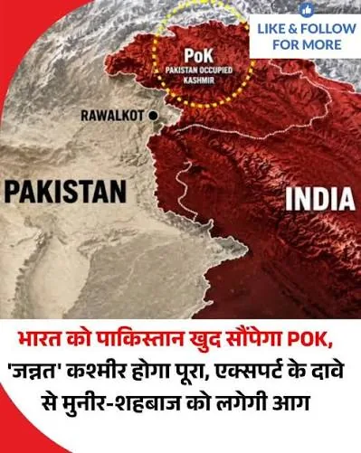 रणनीतिक हलचल: भारत के एक वोट से पाकिस्तान में मची खलबली, जम्मू-कश्मीर पर हुआ बड़ा दावा