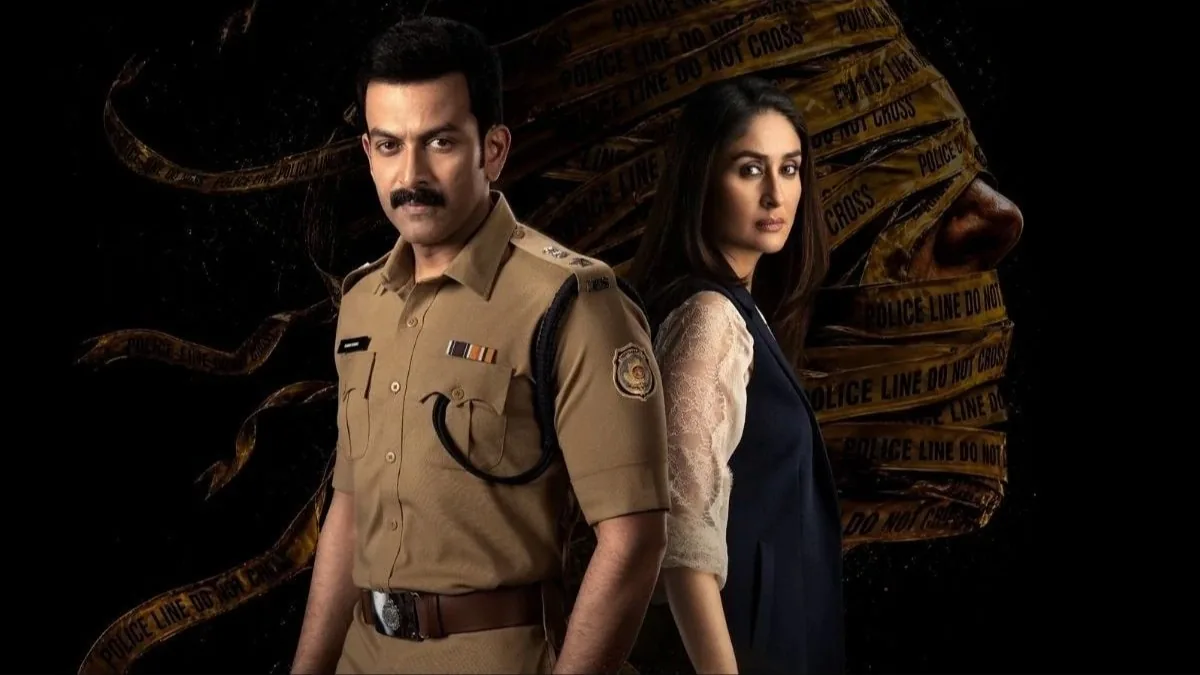 फिल्म समीक्षा: करीना और पृथ्वीराज की फिल्म दायरा में कानून और जमीर की जंग पर उठे सवाल