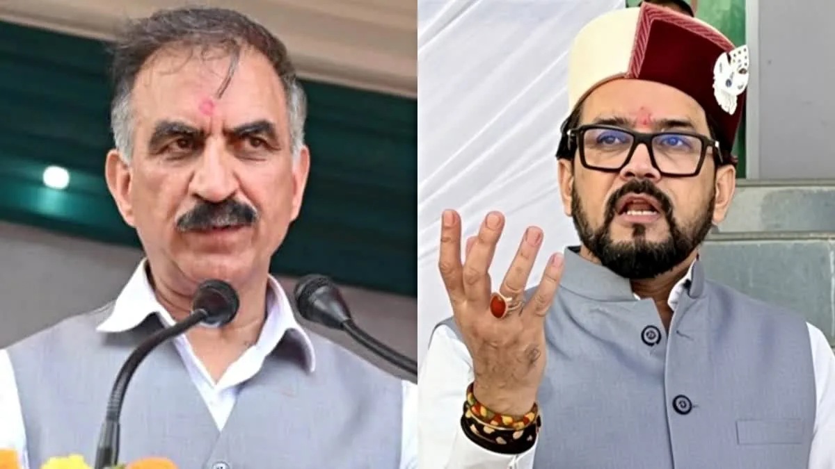 वित्तीय संकट: पुराना कर्ज चुकाने के लिए नया लोन लेने को मजबूर है हिमाचल, सीएम सुखविंदर सिंह सुक्खू का जयराम ठाकुर पर बड़ा हमला