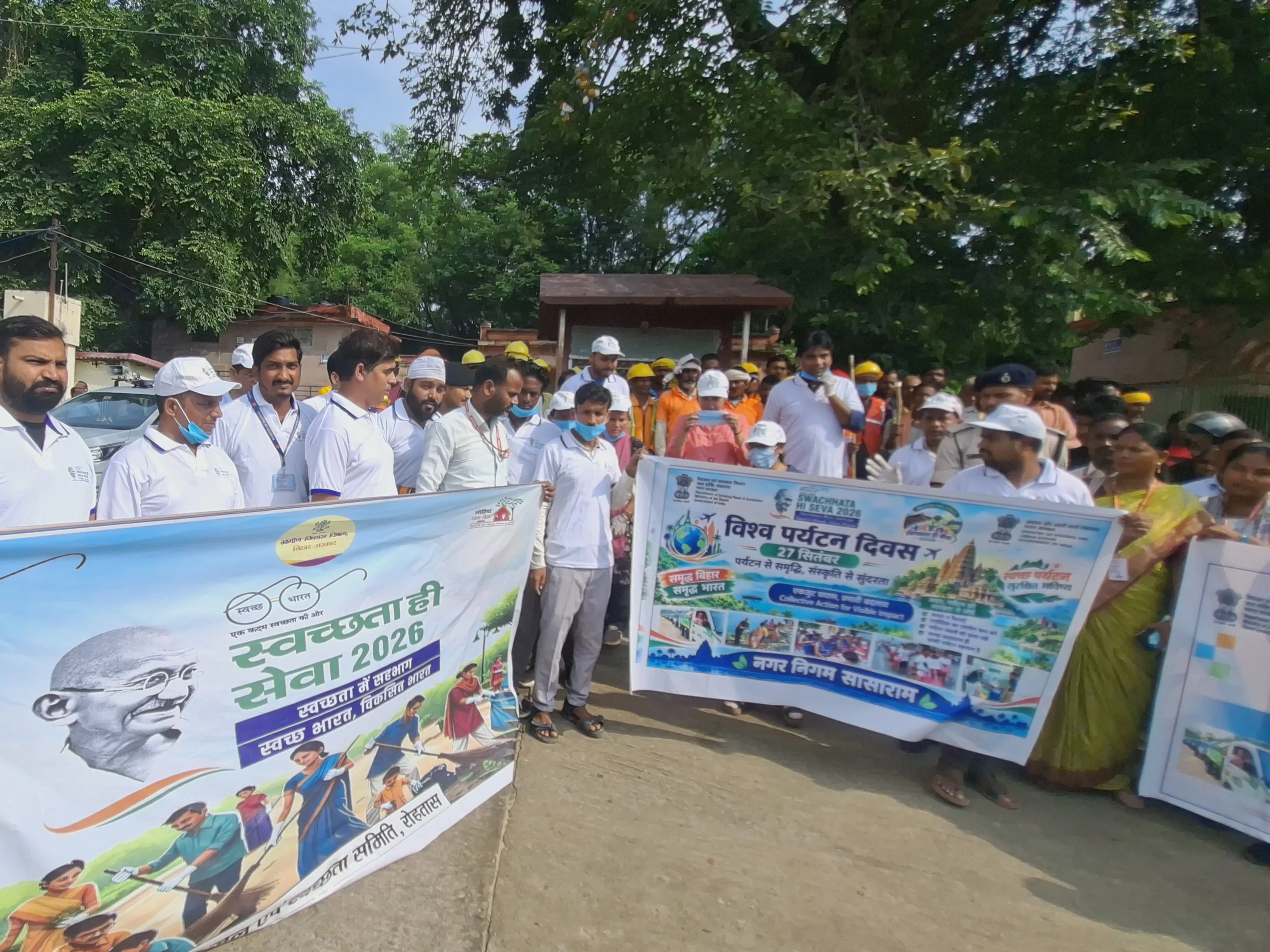 स्वच्छता का संदेश: विश्व पर्यटन दिवस पर सासाराम में विशेष अभियान और गुब्बारा प्रदर्शन