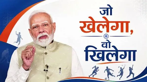 खेल भावना: मैदान पर कोई नहीं हारता, सीख और संघर्ष ही असली जीत