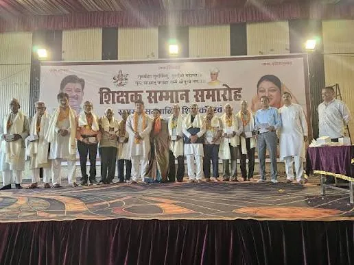 गुरु सम्मान समारोह: ऋषिकेश में चार उत्कृष्ट शिक्षकों को किया गया सम्मानित