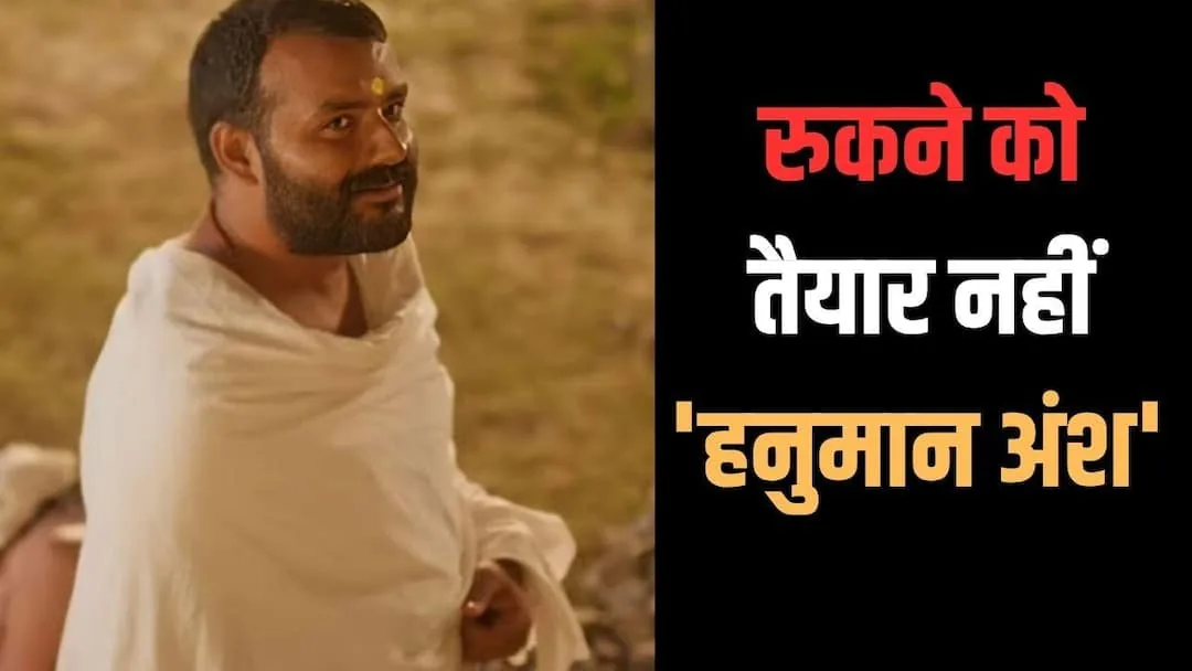 बॉक्स ऑफिस सुस्ती: सोमवार को बड़े सितारों की फिल्में हुईं फुस्स, सिर्फ 'हनुमान अंश' का जलवा