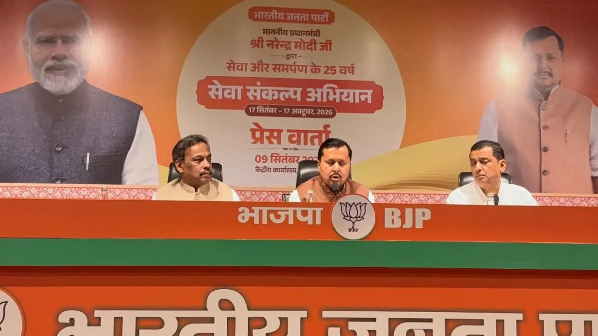 राजनीतिक अभियान: पीएम मोदी के 25 वर्षों के कार्यकाल पर भाजपा की बड़ी योजना, नितिन नवीन ने साझा किए कार्यक्रम