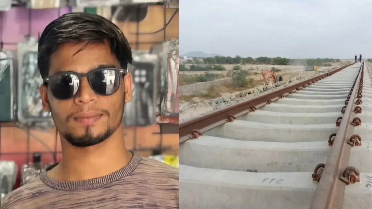 बड़ी लापरवाही: कानों में ईयरफोन लगाकर पटरी पर चल रहे 24 वर्षीय युवक की ट्रेन की चपेट में आने से दर्दनाक मौत