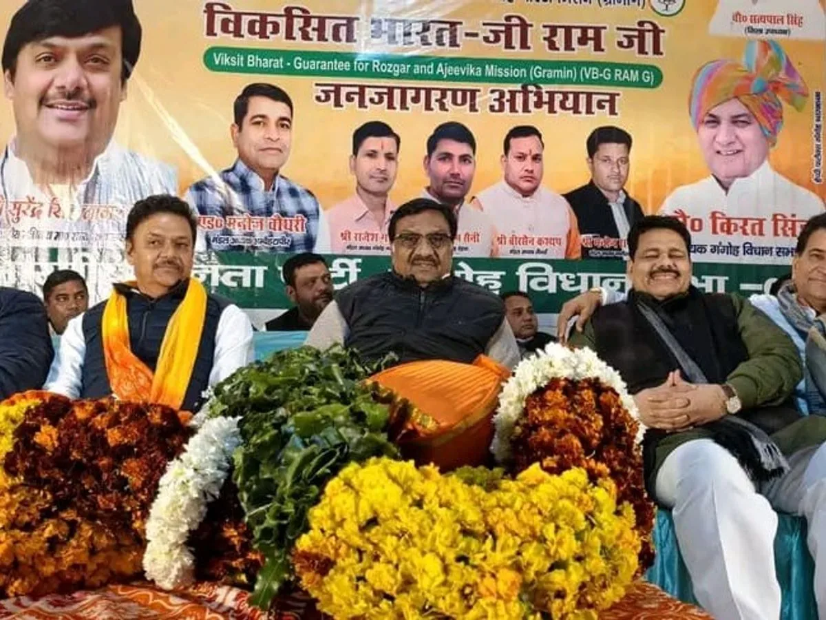 विकसित भारत अभियान: आज से हर गिरदावर सर्कल पर जन सेवा शिविर, 22 विभागों की सेवाएं उपलब्ध
