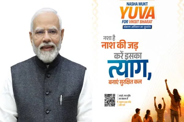 नशा मुक्ति अभियान: विकसित भारत के संकल्प के तहत विशेष स्वास्थ्य शिविर का आयोजन