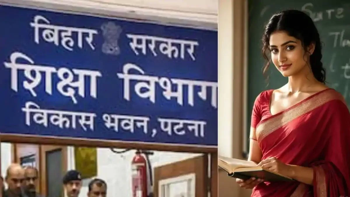 शिक्षक सौगात: बिहार में एमएलसी चुनाव से पहले अनुदान राशि जारी