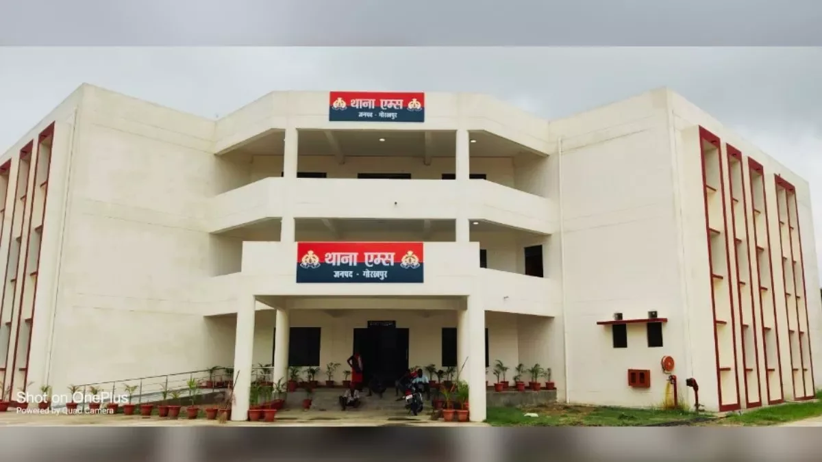 साइबर थाने का उद्घाटन: गोरखपुर में अब डिजिटल धोखाधड़ी पर लगेगी लगाम