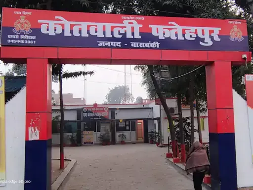 साइबर ठगी की शिकायत: बाराबंकी के युवक ने सेल में दर्ज कराई धोखाधड़ी