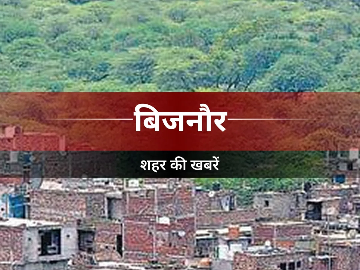 स्वास्थ्य सेवा में उपलब्धि: एनसीडी स्क्रीनिंग में बिजनौर ने उत्तर प्रदेश में हासिल किया तीसरा स्थान