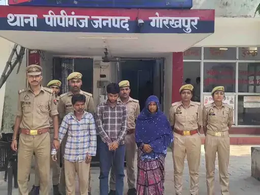 बड़ी कार्रवाई: गोरखपुर में पीली धातु दिखाकर ठगी करने वाले तीन आरोपित गिरफ्तार