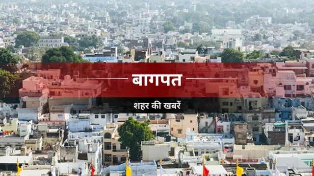 बागपत में पुलिस कार्रवाई: महिला की आत्महत्या मामले में प्रेमी गिरफ्तार