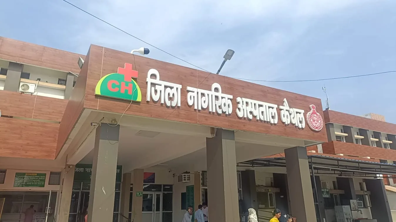 नया डिजिटल बदलाव: नागरिक अस्पताल में क्यूआर कोड से शुरू हुआ कैशलेस भुगतान
