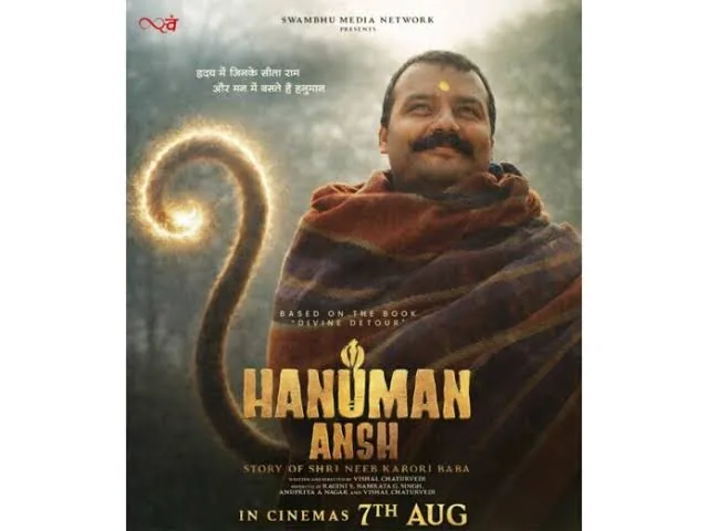 बड़ी सफलता: 25 करोड़ की फिल्म ने कमाए 330 करोड़, थिएटर्स में उमड़ी दर्शकों की भीड़