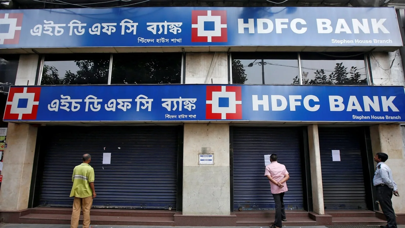 एचडीएफसी बैंक का शेयर: दूसरी तिमाही के मजबूत अपडेट से बाजार में चर्चा