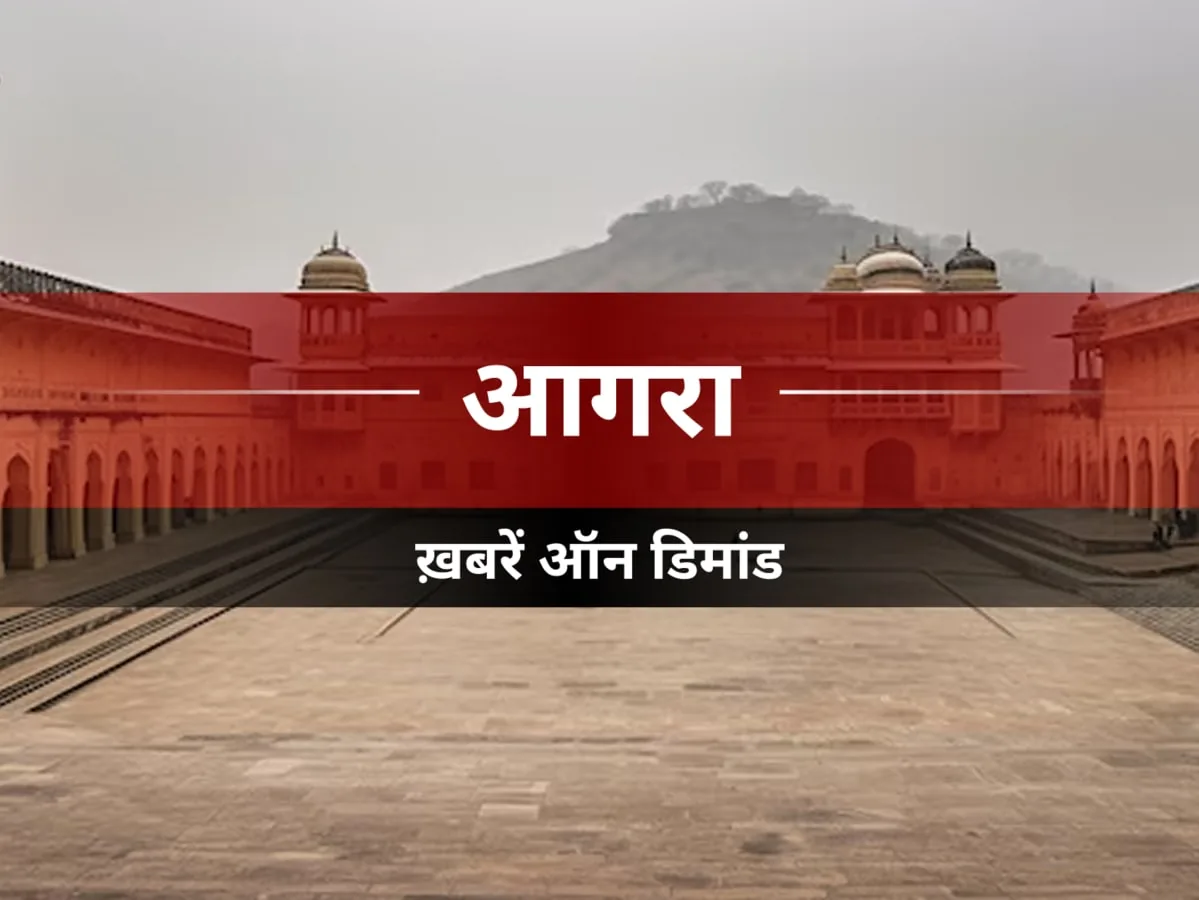 ताइक्वांडो का रोमांच: राष्ट्रीय प्रतियोगिता में आगरा के चार खिलाड़ी दिखाएंगे अपना कौशल
