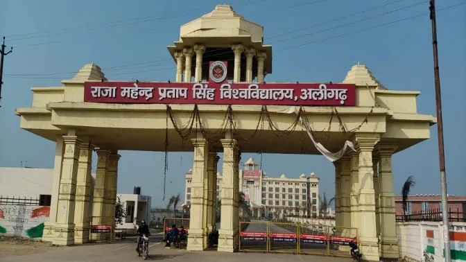 अलीगढ़ समाचार: 22 अक्टूबर 2026 को शहर में आयोजित होने वाले कार्यक्रमों की प्रमुख जानकारी