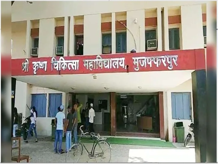 एसकेएमसीएच आश्रय गृह विवाद: कैंसर अस्पताल और मेडिकल कॉलेज के बीच संचालन को लेकर खींचतान