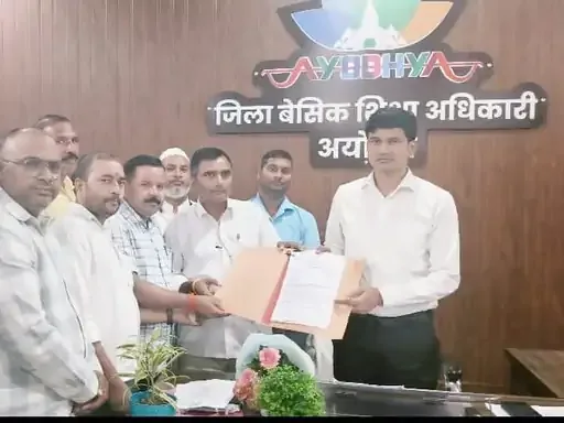 अयोध्या शिक्षकों की मांग: बीएसए से वरिष्ठता सूची में सेवा अवधि जोड़ने का आग्रह