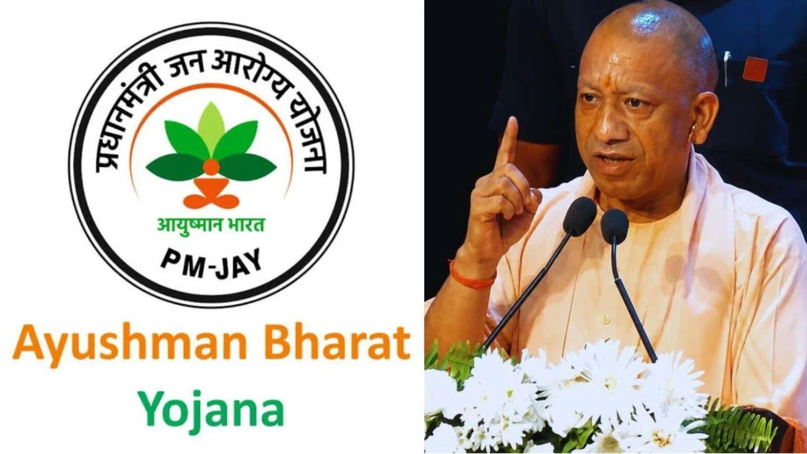 आयुष्मान भारत में धोखाधड़ी: लखनऊ और गोंडा के 21 अस्पतालों पर सख्त कार्रवाई