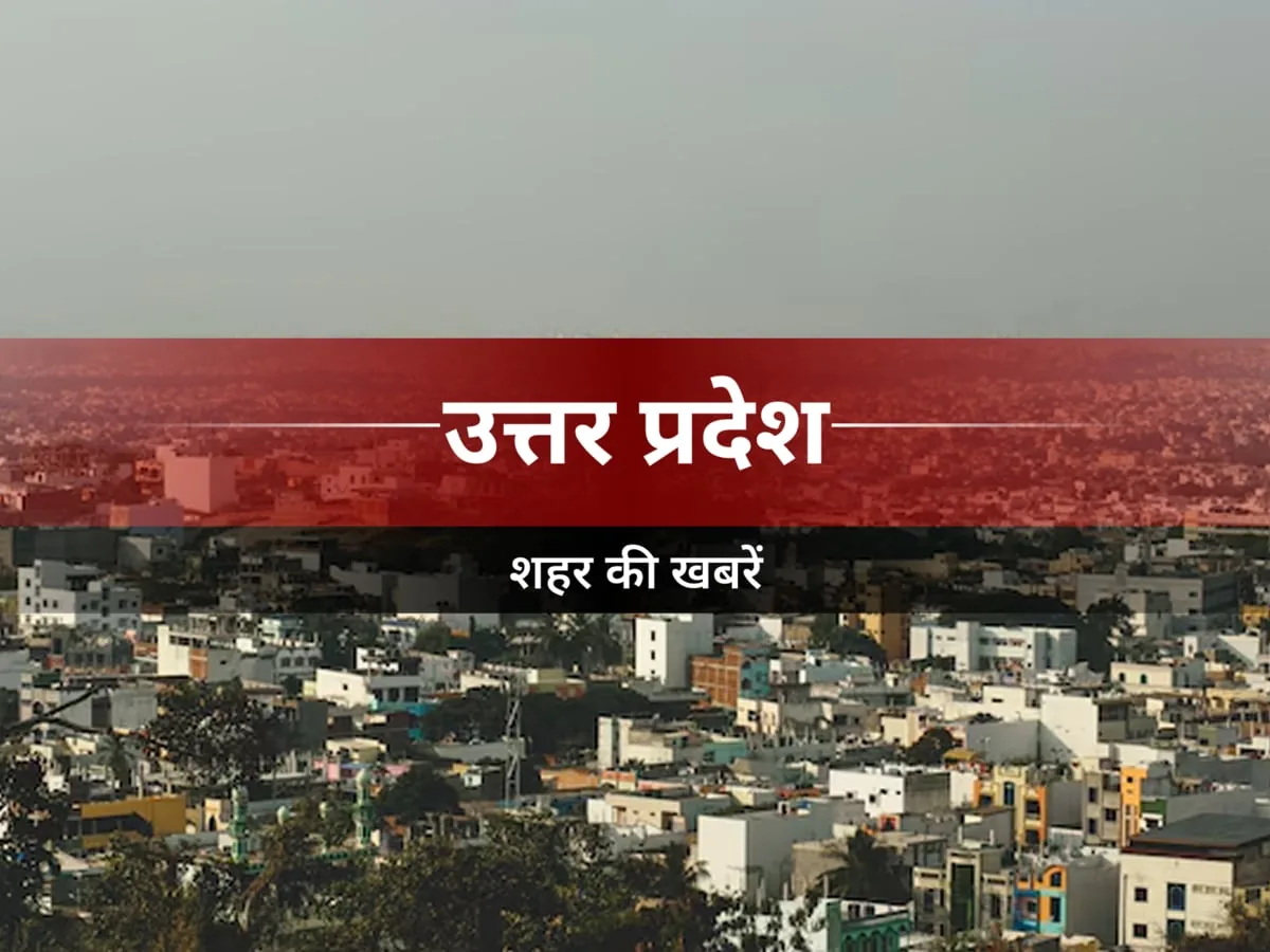 अयोध्या विकास मांग: स्थानीय नागरिकों को मिले हर योजना का पूरा लाभ