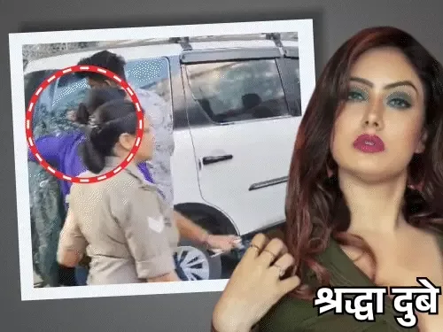 लखनऊ में कार्रवाई: श्रद्धा दुबे, रश्मि और दानिश को लेकर हजरतगंज कोतवाली पहुंची एसटीएफ