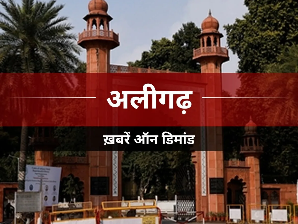 अग्रसेन जयंती महोत्सव: अलीगढ़ में भव्य यज्ञ और प्रभात फेरी का आयोजन