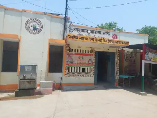 स्वास्थ्य सेवाओं पर दबाव: ओपीडी में बुखार और वायरल फीवर के 250 मरीज पहुंचे