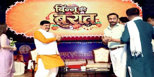 बुंदेली समागम का आगाज़: मुख्यमंत्री ने युवाओं के साथ विकसित मध्य प्रदेश का विज़न साझा किया