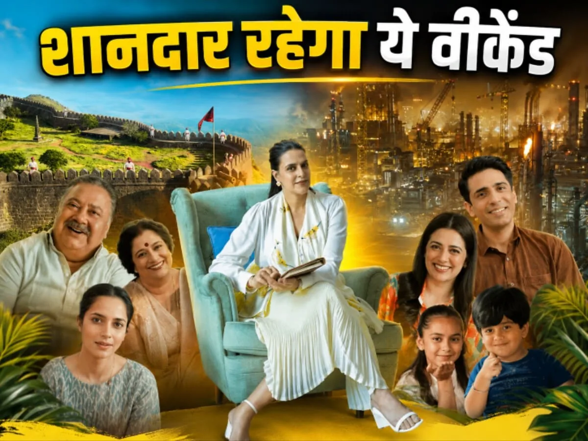 ओटीटी गाइड: वीकेंड पर देखने के लिए नेटफ्लिक्स और जियो हॉटस्टार पर उपलब्ध हैं ये बेहतरीन फिल्में और सीरीज