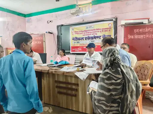 स्वास्थ्य मूल्यांकन शिविर: उरुवा ब्लॉक संसाधन केंद्र पर 57 दिव्यांग बच्चों को मिले प्रमाण पत्र