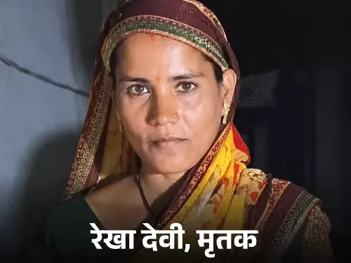 खौफनाक वारदात: लखनऊ में शराबी पति ने रस्सी से घोंटकर पत्नी की हत्या की