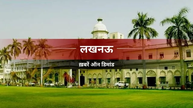 ई-केवाईसी जरूरी: लखनऊ में टैबलेट पाने के लिए 31 तक पूरी करें प्रक्रिया
