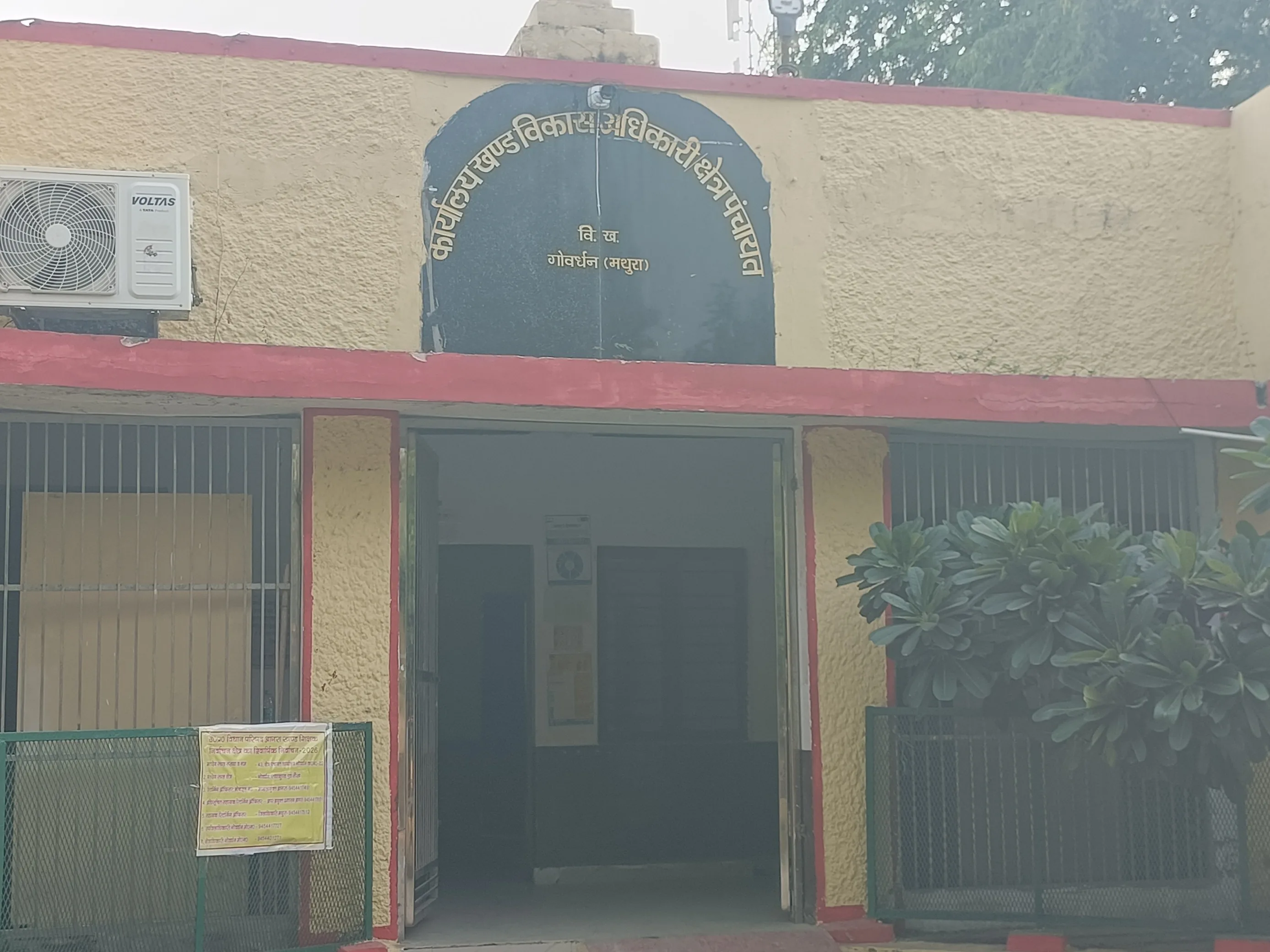 गोवर्धन एमएलसी चुनाव: मतदान प्रक्रिया शुरू, 1300 से अधिक मतदाता करेंगे फैसला