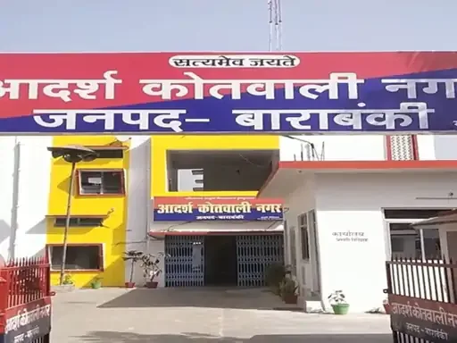 बाराबंकी में छेड़छाड़: ऑटो चालक पर महिला से अभद्रता करने का मामला दर्ज