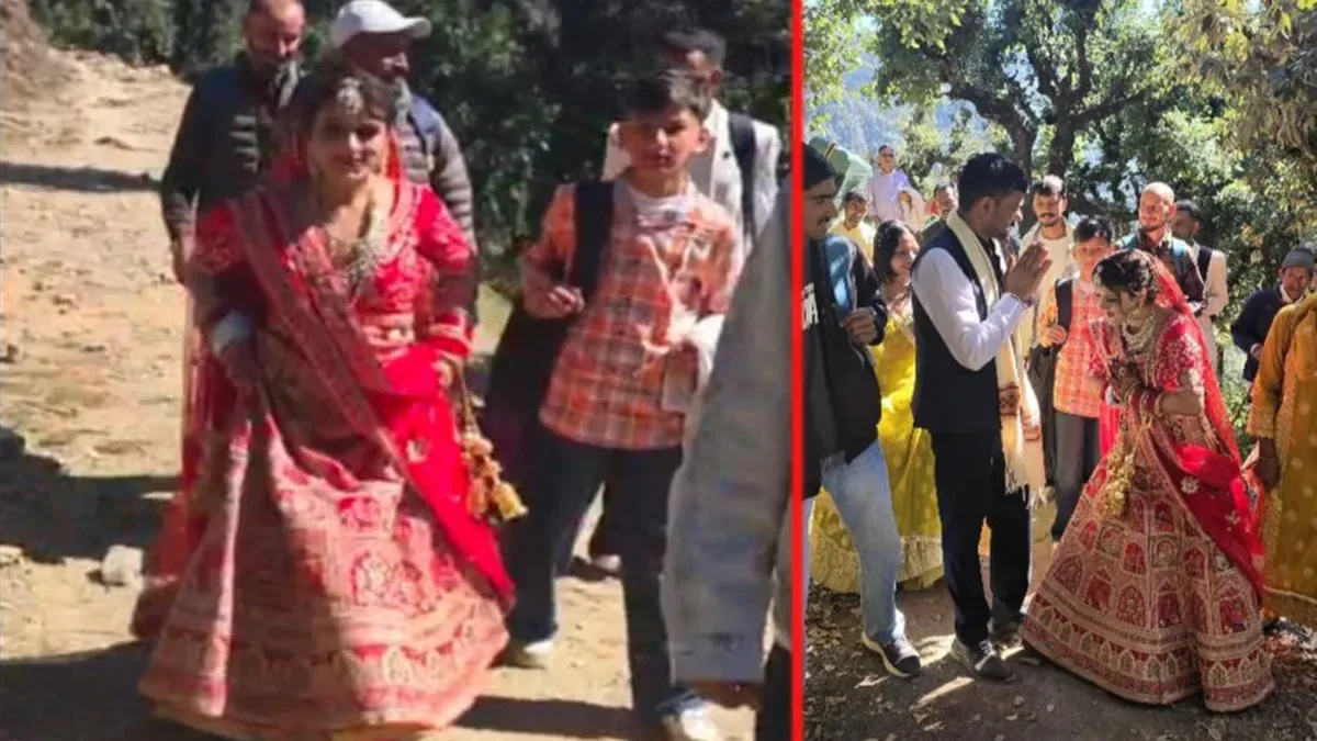 दुर्गम शादी का सफर: चकराता के उदावा गांव में दुल्हन ने 18 किमी पैदल तय की दूरी