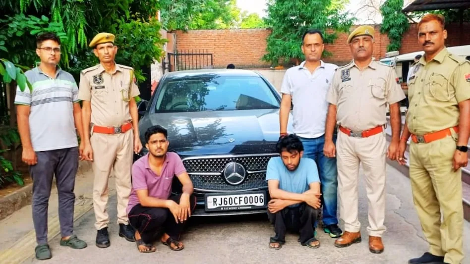 निवेश के नाम पर धोखाधड़ी: मर्सिडीज का दिखावा कर आठ करोड़ की ठगी करने वाला गिरफ्तार
