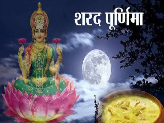 चांद का रूप: शरद पूर्णिमा पर सोलह कलाओं से कैसे पूर्ण होता है चंद्रमा