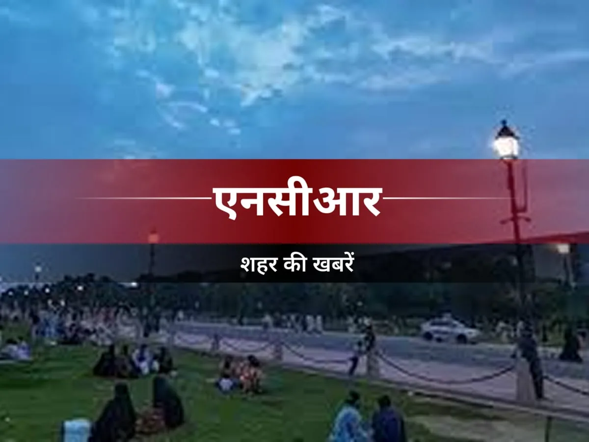 गाजियाबाद में धोखाधड़ी: विवो डिस्ट्रीब्यूशन कारोबार में साझीदार पर तीन करोड़ रुपये हड़पने का आरोप