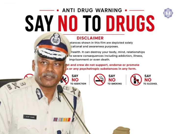 नशे के खिलाफ कदम: ऊना में पुलिस ने छेड़ा नया अभियान