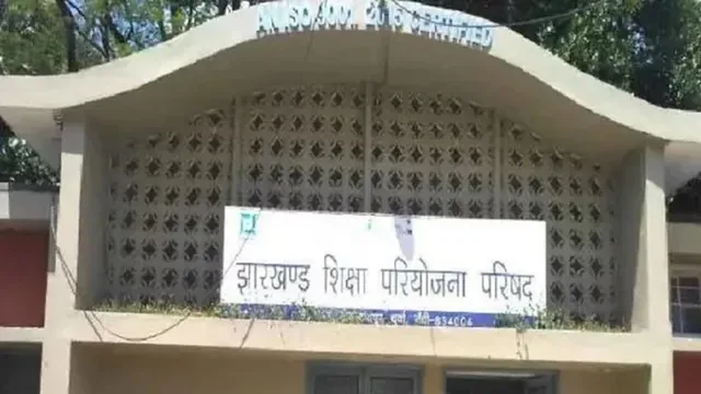 नई भर्तियां शुरू: समग्र शिक्षा अभियान के तहत 105 रिक्त पदों पर चयन प्रक्रिया घोषित