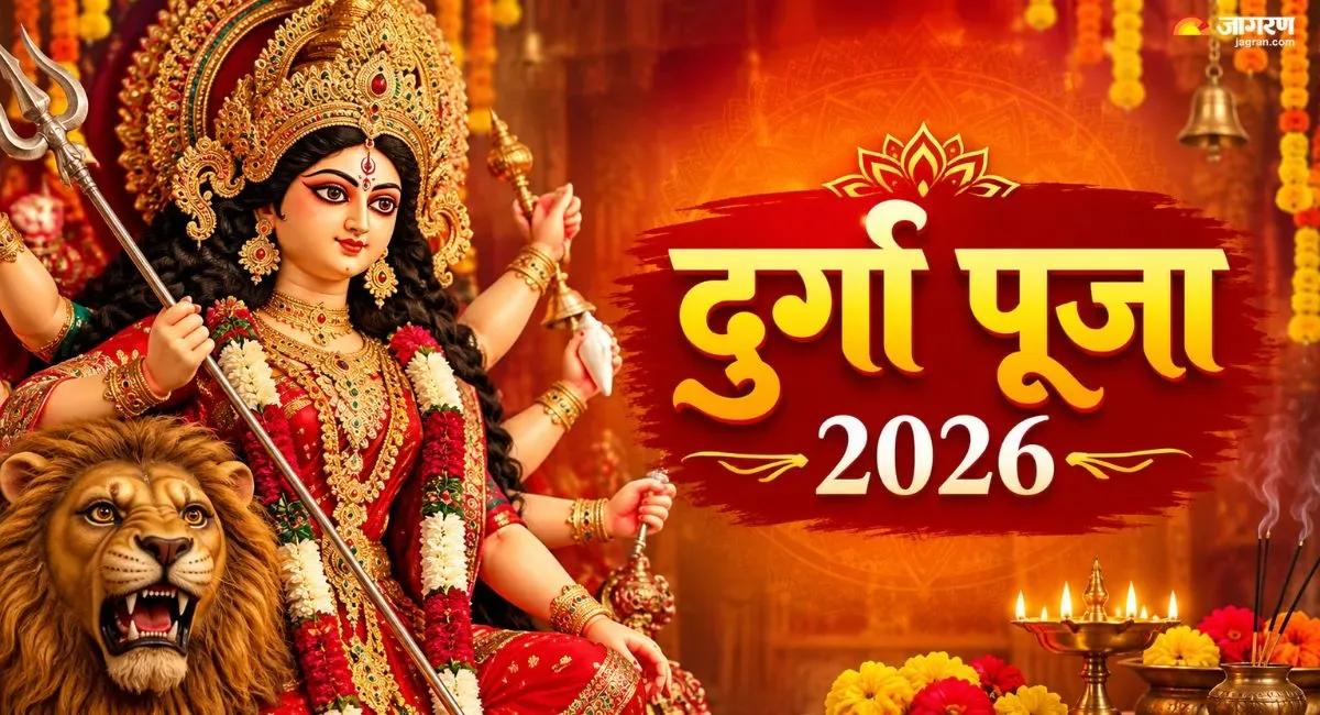 उत्सव का आरंभ: कालका में 46वां शारदीय दुर्गा पूजा उत्सव शुरू हुआ