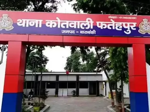 लापता महिला: बाराबंकी में मायके जाने के विवाद के बाद घर से निकली निराला यादव