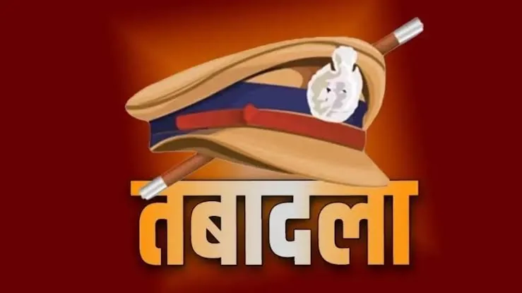गोरखपुर पुलिस फेरबदल: 20 अधिकारियों का अचानक तबादला, थानों में नई तैनाती