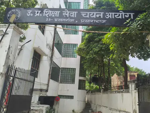 परिणाम घोषित: उत्तर प्रदेश शिक्षा सेवा चयन आयोग ने प्राचार्य भर्ती का परीक्षा फल जारी किया