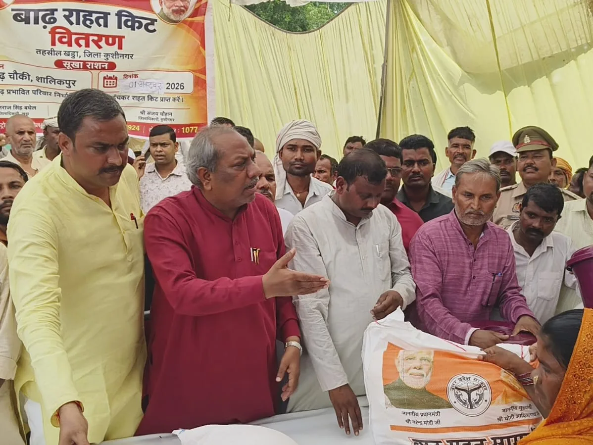 कुशीनगर राहत वितरण: बाढ़ प्रभावित किसानों को मिली फसल क्षतिपूर्ति की राशि