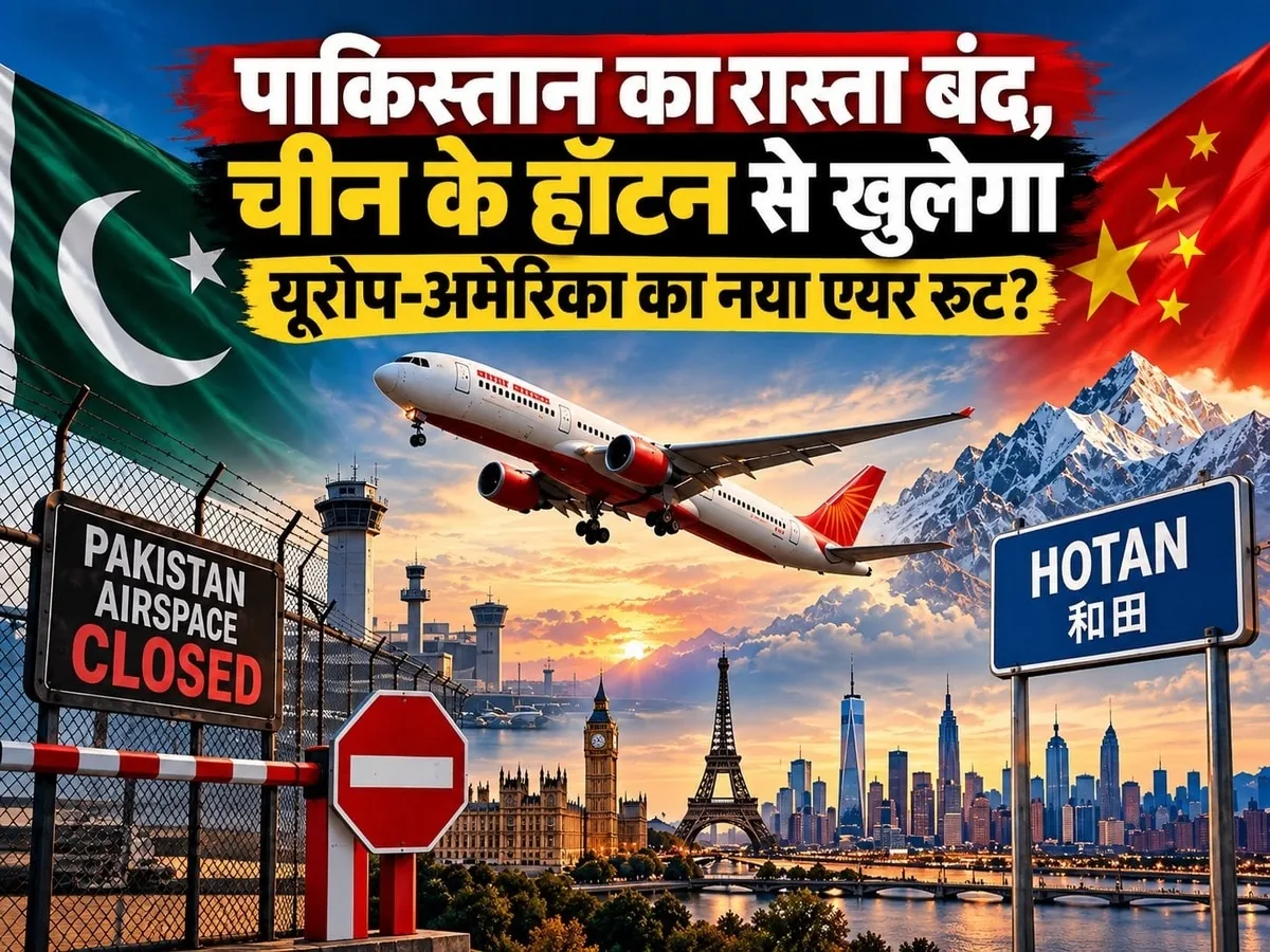 रणनीतिक बदलाव: भारत मध्य एशिया जाने के लिए हॉटन रूट का कर रहा है उपयोग