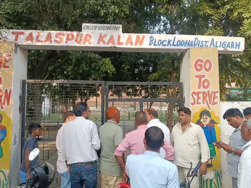 स्कूल बिल्डिंग ढही: अलीगढ़ के तलाशपुर कला में पोलिंग बूथ शिफ्ट करने की मांग
